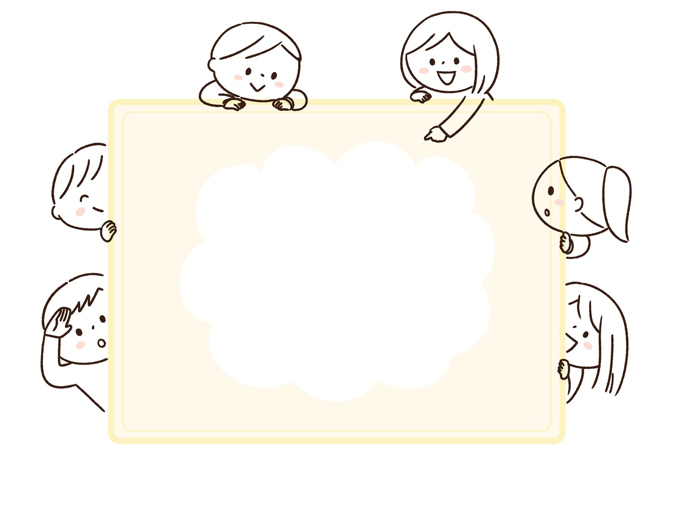 あそまな教室のイラスト。子どもたちがボードをのぞきこんでいる。